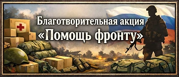 Обновление зарегистрированных научных работ